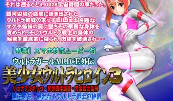 [夜桜字幕组][180421][@OZ] 美少女