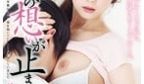 母への想いが止まらない 佐々木あき