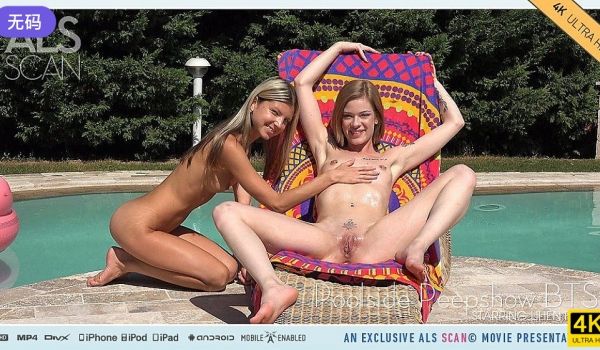 alsscan gina gerson and 