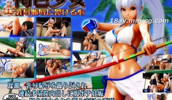 [3D]褐色少女乳辱耻辱に裂ける心