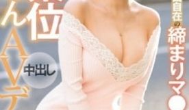 在六本木已经和500位帅哥做过爱的传说级的紧致小