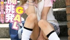 【数量限定】小悪魔挑発GAL パンティとチェキ付