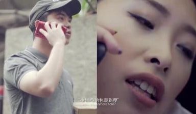 上门快递员的秘密服务 深夜包裹暗藏激情配送