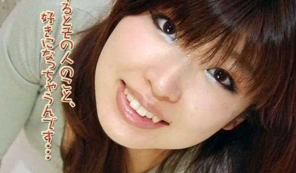 GACHI-220 あい　−酔ぃ〜とエンジェル