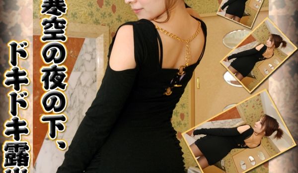GACHI-286 りの　−Sexyボディコンの