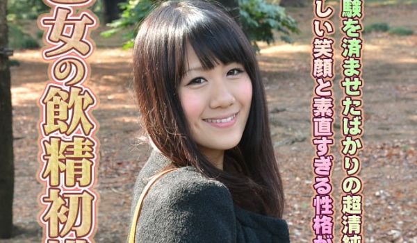 GACHI-316 きみえ　−女体解析75