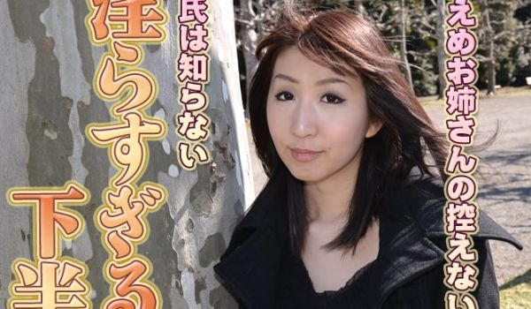 GACHI-322 まほ　−女体解析76