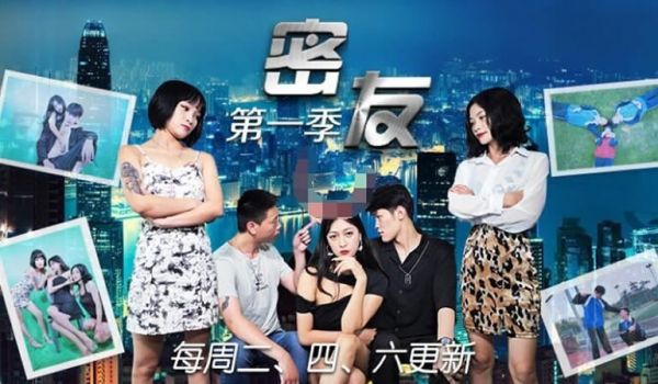 【精东影业】【JDMY010】【密友 第一季 第