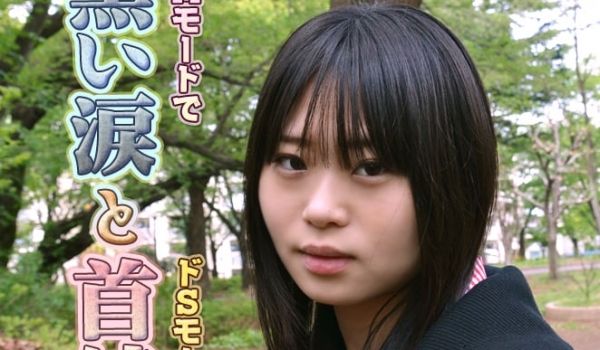 GACHI-334 ちか　−女体解析80