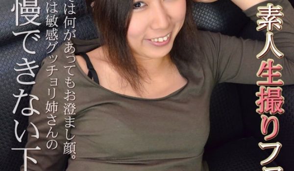 GACHI-347 まこと　−素人生撮りファイル