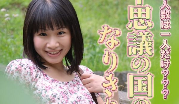 GACHI-349 さくらこ　−女体解析82