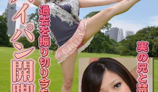 GACHI-359 ふうか　−女体解析83−