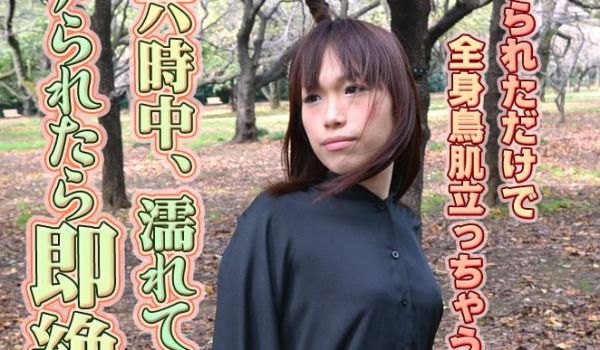 GACHI-399 りんご　−女体解析90