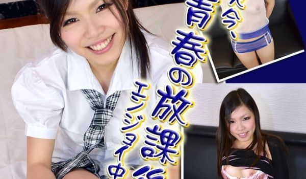 GACHI-409 なつみ　−スクールデイズ院