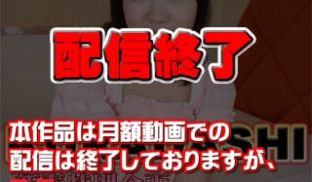 GACHI-422 あずみ　−KURADASHI