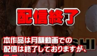 GACHI-424 やよい　−KURADASHI