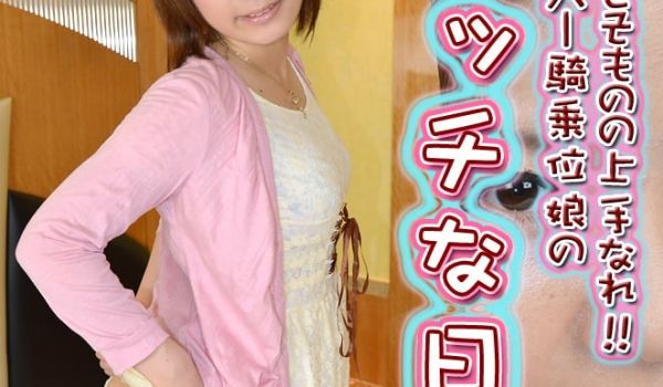 GACHI-434 みずほ　−エッチな日常34