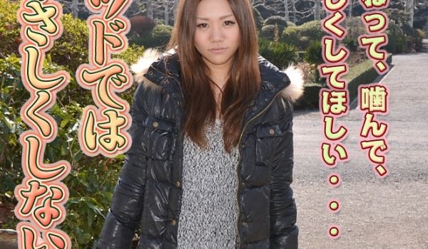 GACHI-448 あゆ　−女体解析93