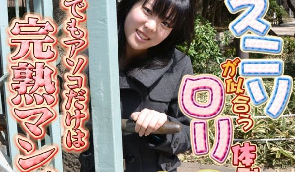 GACHI-461 りみ　−女体解析95