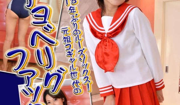 GACHI-476 なおこ　−スクールデイズ魁