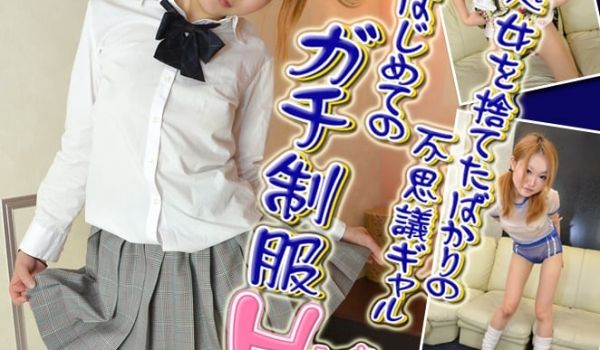 GACHI-501 きよ　−スクールデイズ25