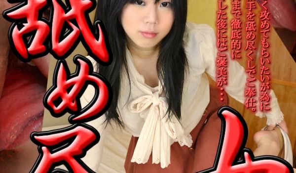 GACHI-504 るり　−彼女の性癖魁
