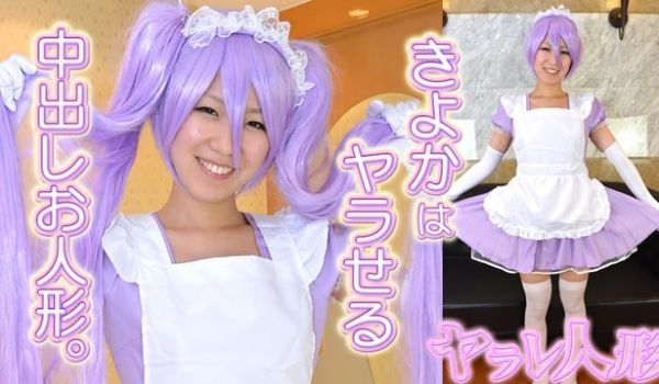 GACHI-533 きよか　−ヤラレ人形22