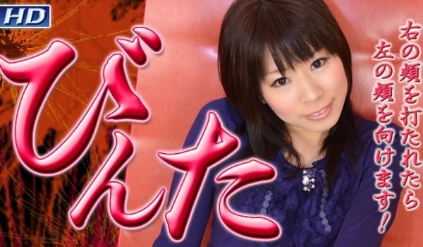 GACHI-519 るる　−彼女の性癖21