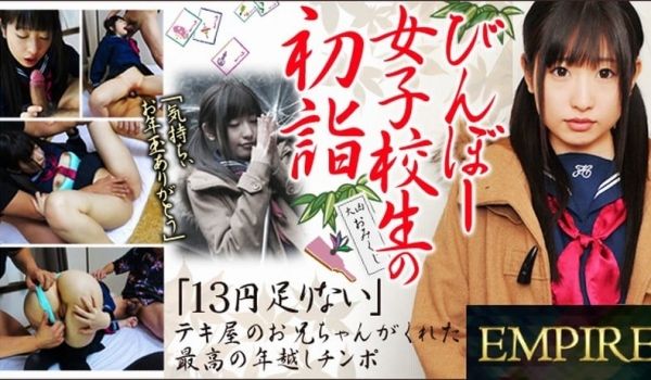 Tokyo Hot th101112236 びん