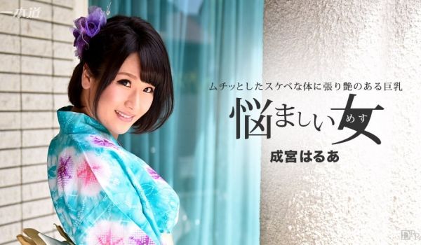 一本道011017-462恼人的和服女连続中出~