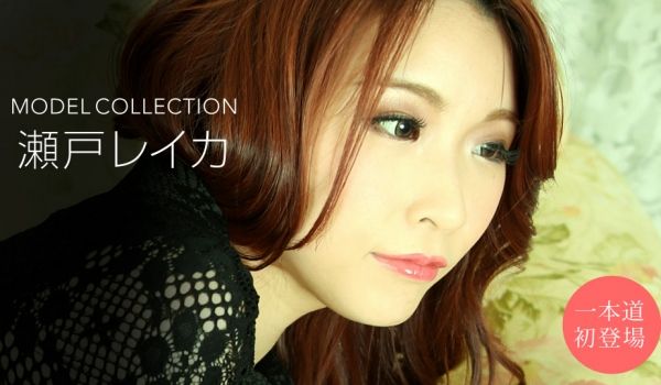 一本道010920-957 モデルコレクション 