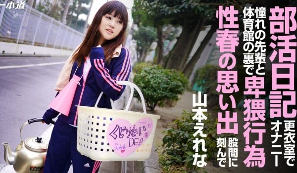 一本道042914-799 僕らのいいなりマネー