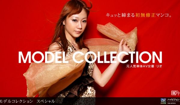 一本道031310-792Model Colle