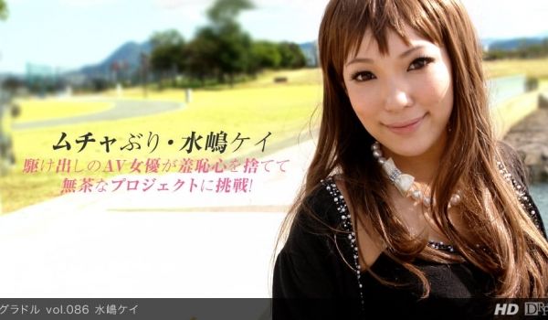 一本道051812-341 グラドル vol.0