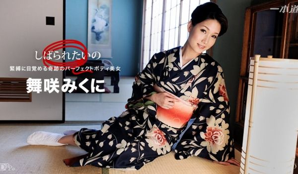 一本道010417-458紧缚完美体型的和服美女