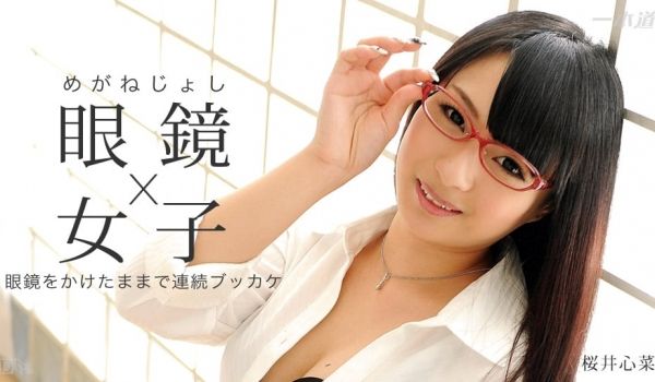 一本道061015-095 スカイエンジェル 1