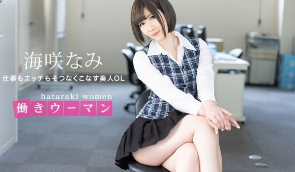 一本道1pon001 働きウーマン ～仕事もエッ