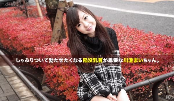 一本道091515-153 极上娘 鬼イカセ 长