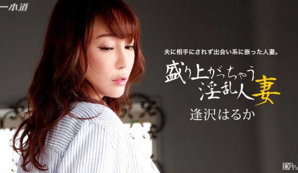 加勒比123015-218 盛り上がっちゃう淫乱