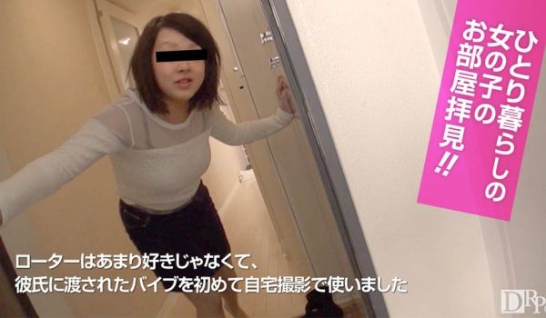 天然素人021417-01独自生活的女孩~清冢れ