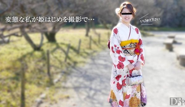 天然素人010517-01变态的我是首次房事摄影