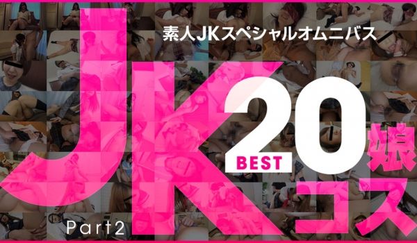 天然素人081519-01 素人JKスペシャルオ