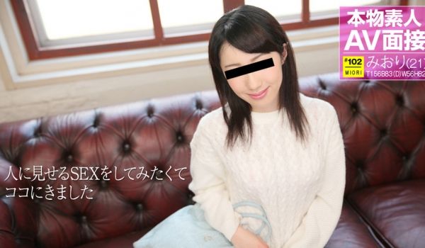 天然素人110317-01素人AV面接~我申请收
