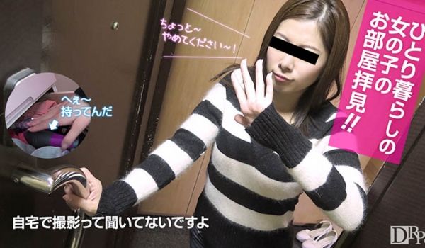 加勒比PPV动画021517-002独自在房间自