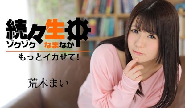 加勒比PPV动画022318-001続々生中～再