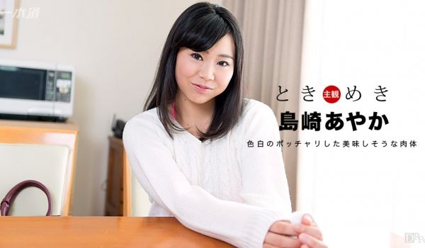 加勒比PPV动画031018-014ときめき ～