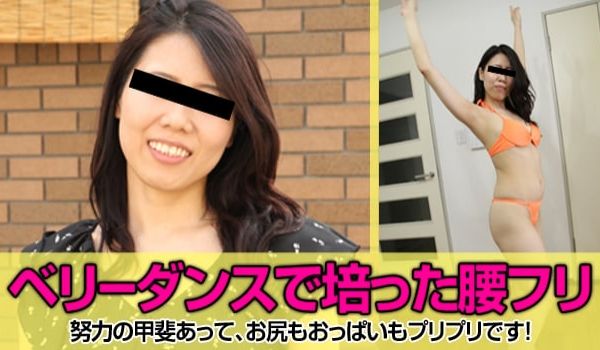 加勒比PPV动画050317_001飞溅散步～遥