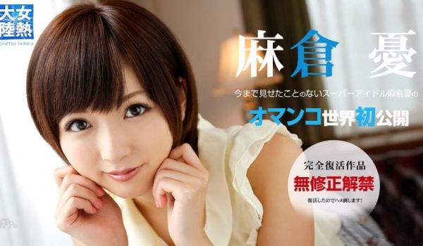 加勒比072713-392女热大陆 File.0