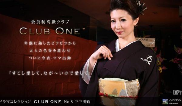 一本道082109-652超级名模第73弹 大森