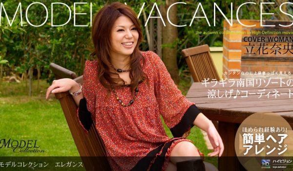 一本道102508-454 Model Coll